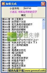 菲律宾圣保罗大学报名(圣保罗大学解析)